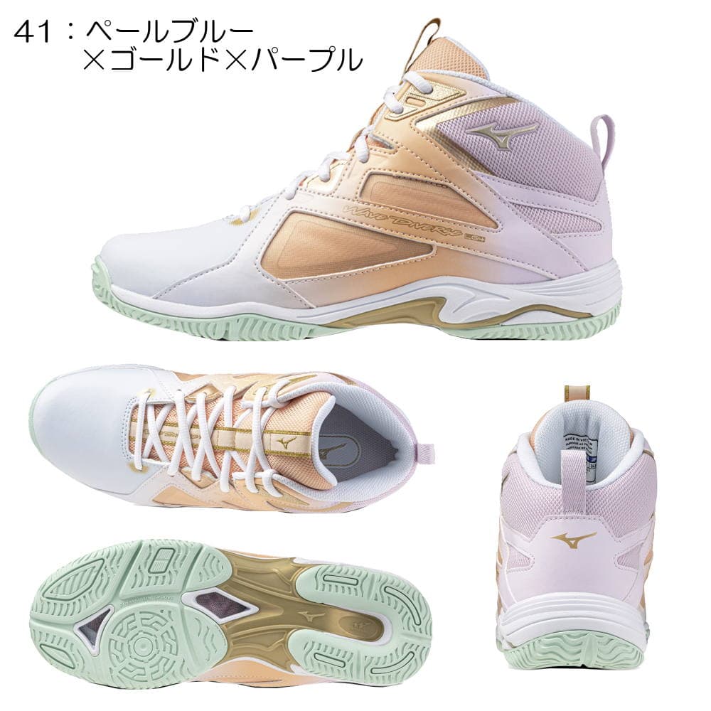 MIZUNO（ミズノ） フィットネスシューズ ウエーブダイバース LG4 Ltd