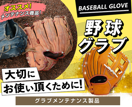 MIZUNO（ミズノ） ソフトボールグローブ 外野手 メンズ ソフトボール用