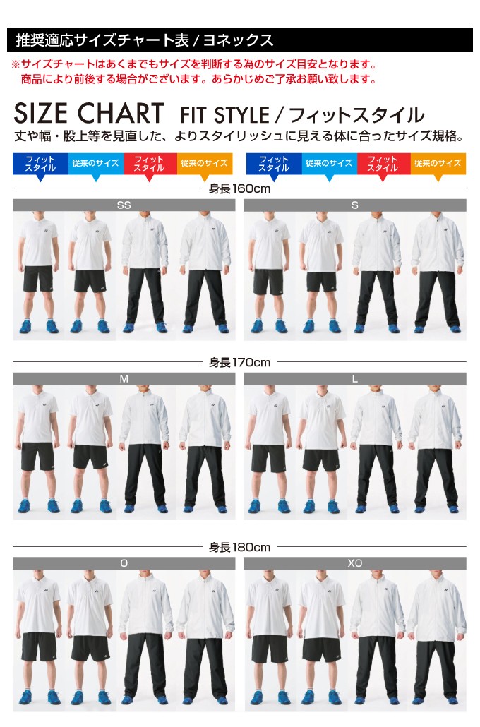 YONEX（ヨネックス） テニスウェア バドミントンウェア ロングタイツ