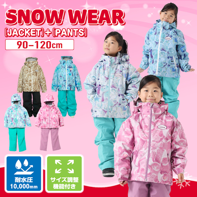 NIMA スキーウェア キッズ 子供 防水 上下セット スノーウェア 90cm