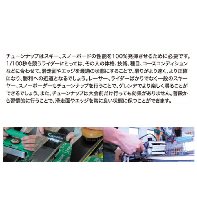 GALLIUM（ガリウム） スキー スノーボード ワックスセット 10点