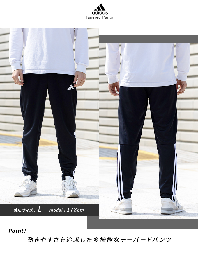 adidas（アディダス） スポーツウェア ジャージ ロングパンツ メンズ