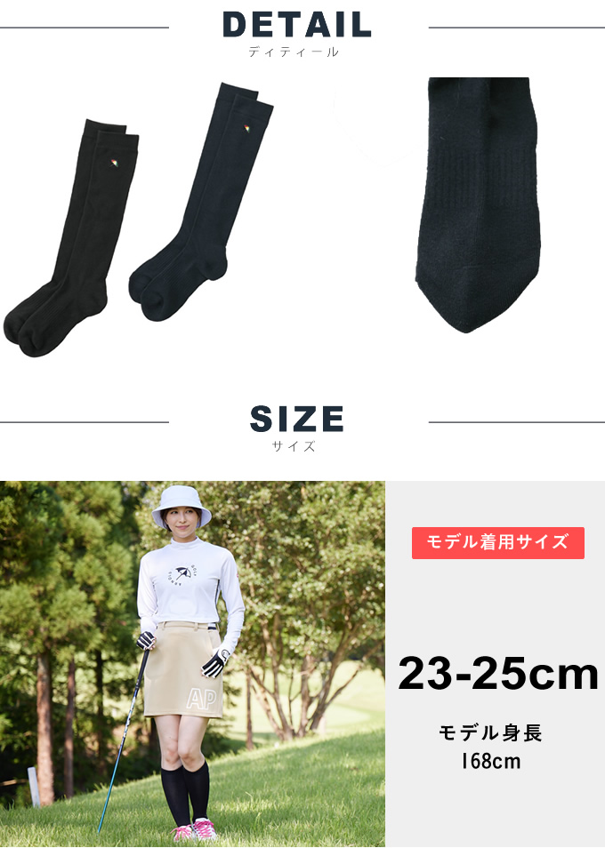 Arnold Palmer（アーノルドパーマー） ゴルフ ソックス レディース