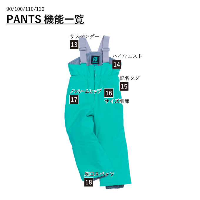 RESEEDA（レセーダ） スキーウェア キッズ 幼児 ジュニア 上下セット