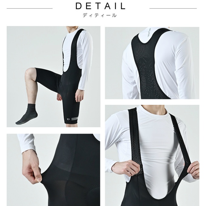 パールイズミ（PEARL IZUMI） 2024年春夏モデル 自転車 パッド付