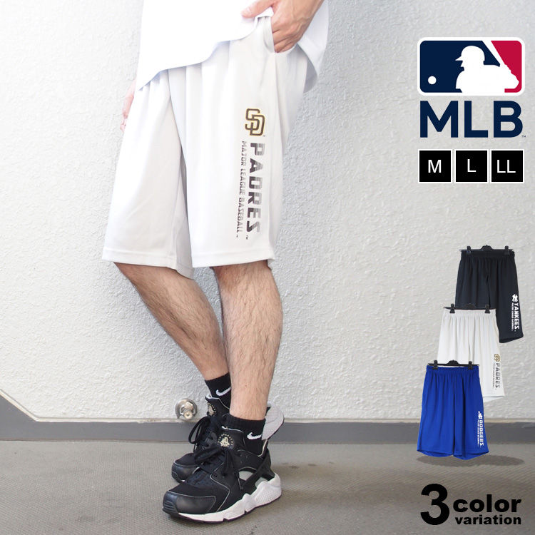 MLB ショートパンツ ハーフパンツ メジャーリーグベースボール 吸汗速