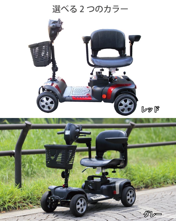NOAA モバイルアルファ 電動カート シニアカー WT-T4G 電動4輪カート
