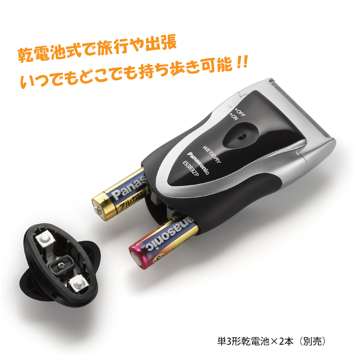 Panasonic（パナソニック） スーパーレザー メンズシェーバー 1枚刃