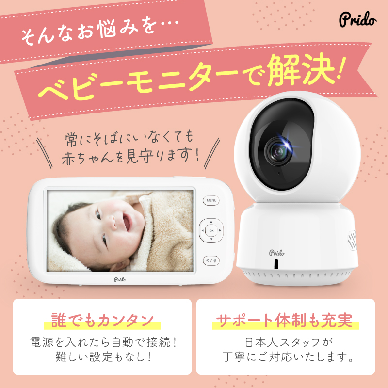 ホビナビ Yahoo!店 - 防犯カメラセット｜Yahoo!ショッピング