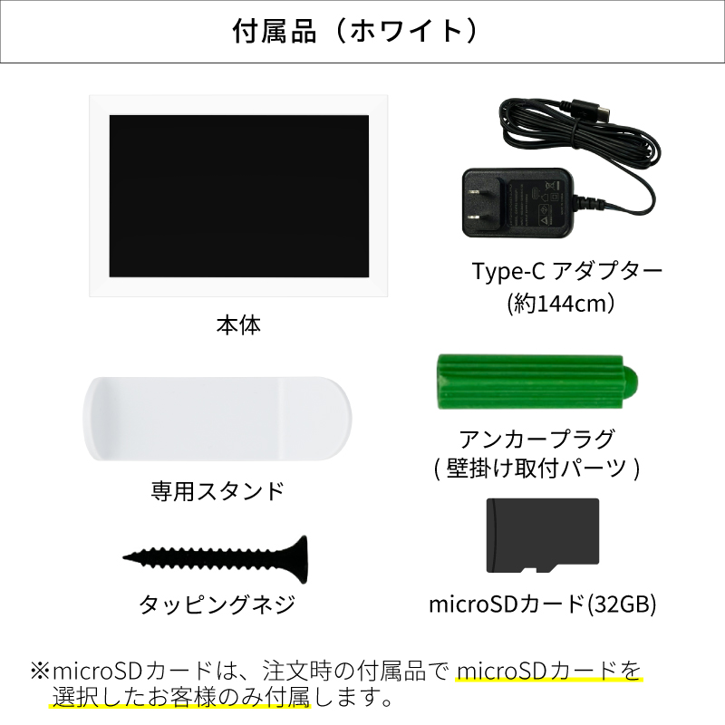 デジタルフォトフレーム wi-fi 動画 wifi 10.1インチ 縦 壁掛け 遠隔