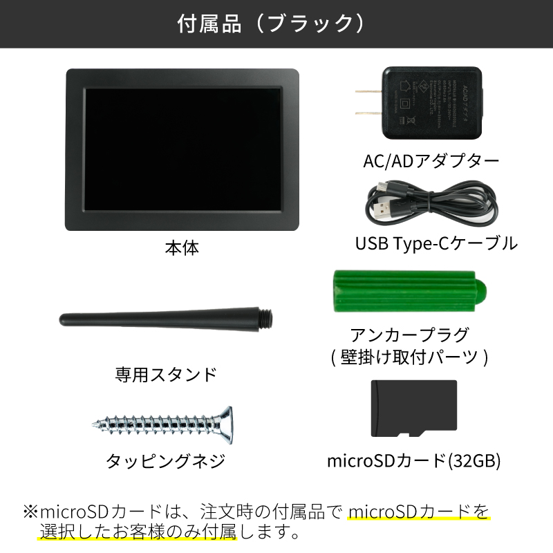 デジタルフォトフレーム wi-fi 動画 wifi 10.1インチ 縦 壁掛け 遠隔