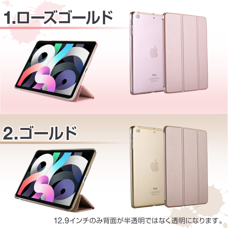 iPad ケース ガラスフィルムセット 2024 Air Pro 第10世代 Air5 カバー