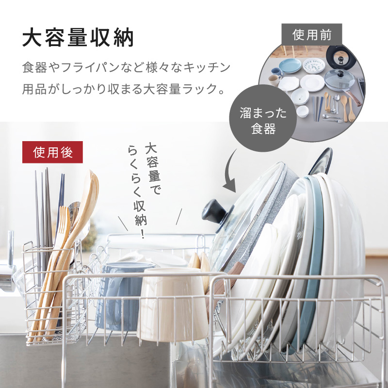 水切りラック 食器 水切りかご 大容量 折りたたみ 折り畳み 水切り