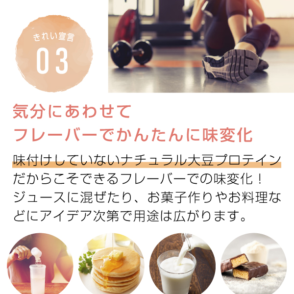 ソイプロテイン 5kgのおすすめ人気商品一覧 通販 - Yahoo!ショッピング