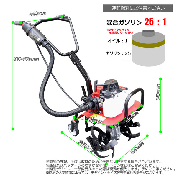 耕運機エンジン式 排気量63cc 家庭用 小型 家庭菜園 農園 畑 野菜