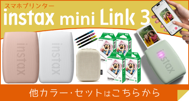 FUJIFILM（フジフイルム） 富士フイルム チェキ スマホプリンター