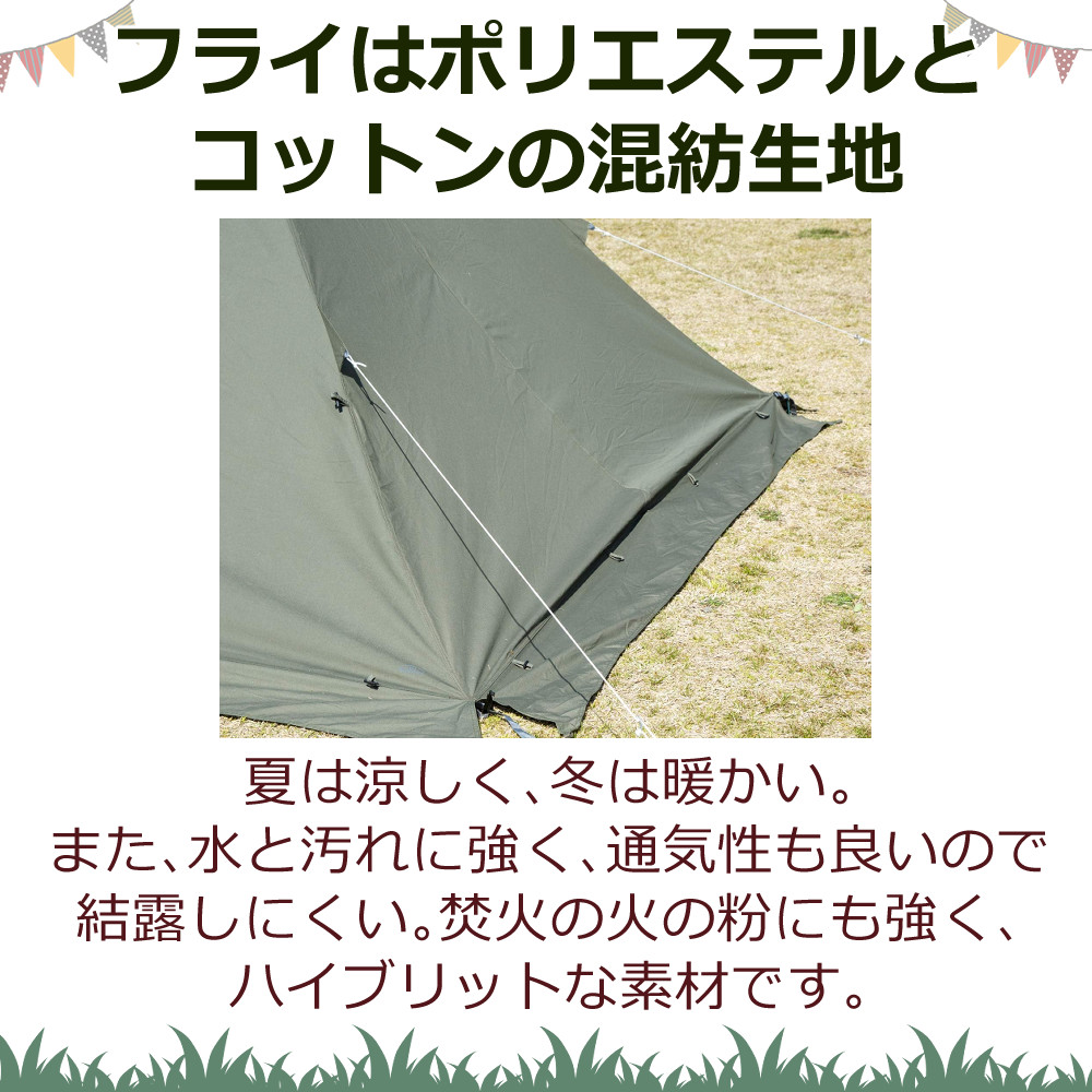 BUNDOK（バンドック） ソロティピー BDK-75TC ワンポールテント カーキ