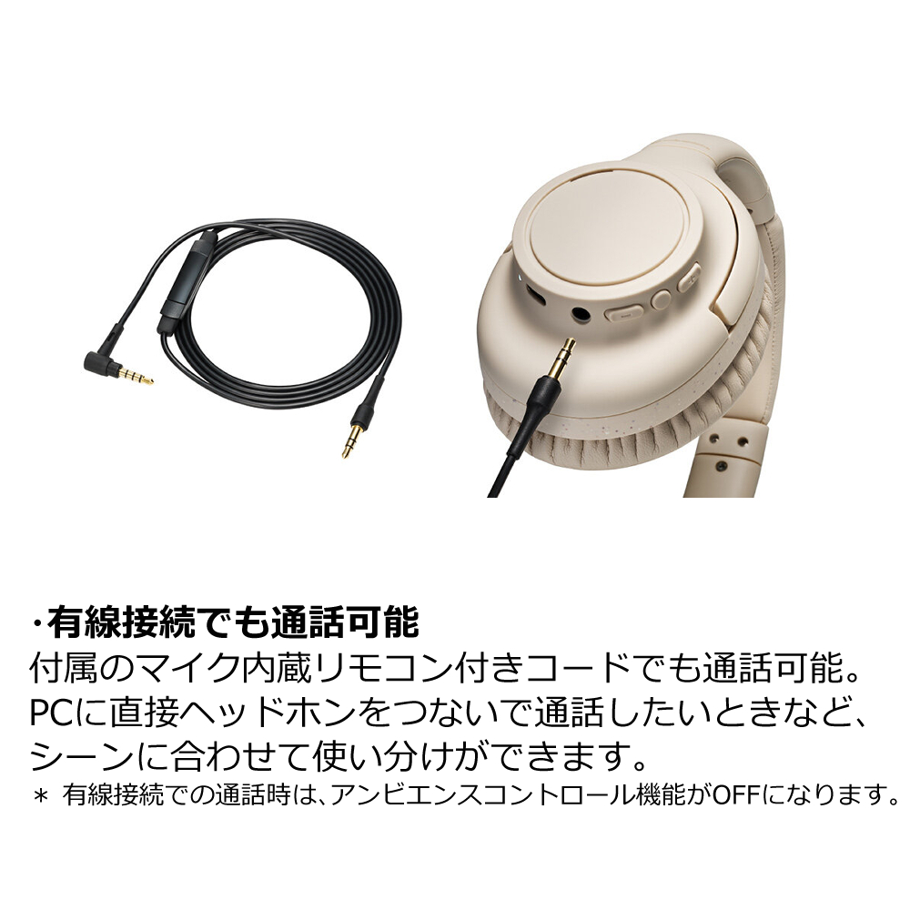 オーディオテクニカ（audio-technica） ATH-S300BT ワイヤレス
