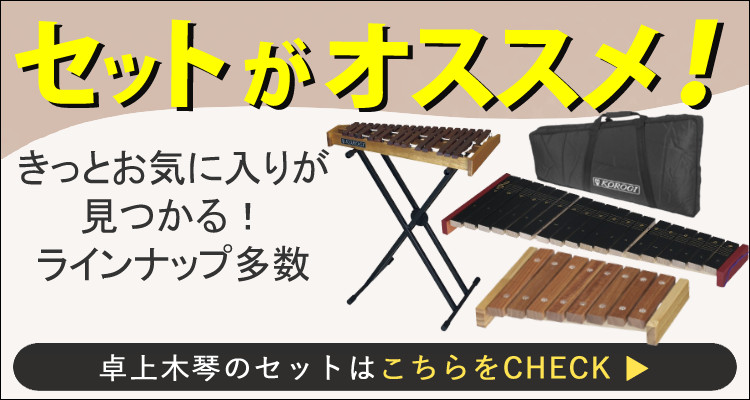 ゼンオン 木琴 22音 日本製 バチ付き 軽量 子供用 楽器 ZX22K