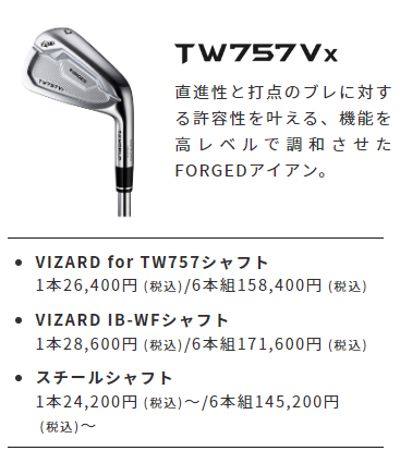 TOUR WORLD 本間ゴルフ アイアン 単品 T//WORLD TW757 Vx #4 #A