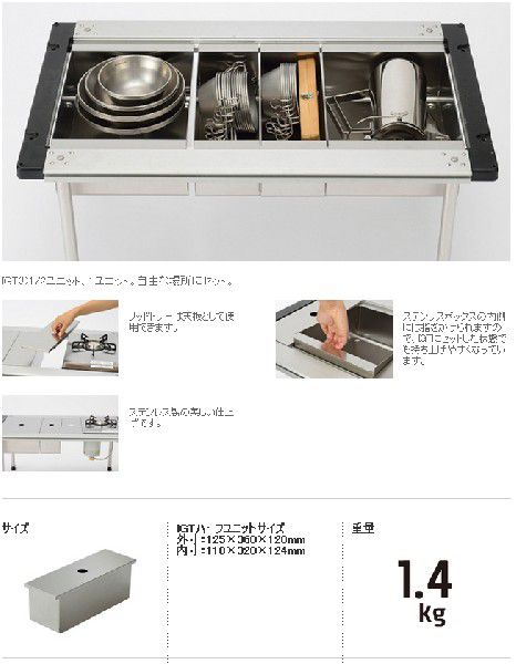 スノーピーク snowpeak ステンボックスハーフユニット : プラウ Yahoo