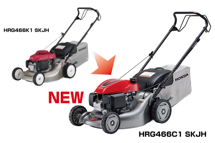 ホンダ（HONDA） ホンダ自走式エンジン芝刈機 芝刈り機 HRG466 SKJH 刈