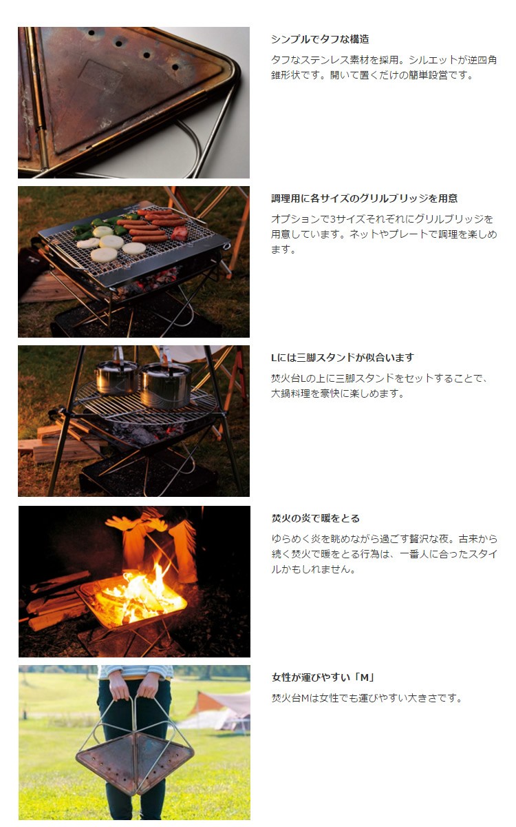 スノーピーク snowpeak 焚火台Mスターターセット SET-111 : プラウ