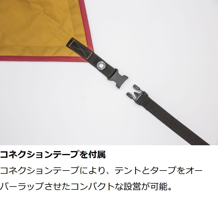 snow peak（スノーピーク） アメニティタープ ヘキサLセット TP-851SR