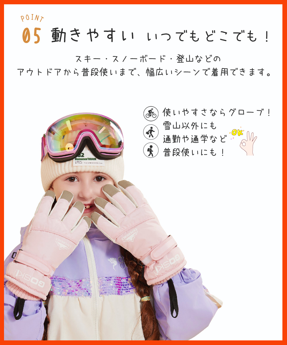 スキーグローブ 手袋 スマホ対応 メンズ キッズ ジュニア レディース