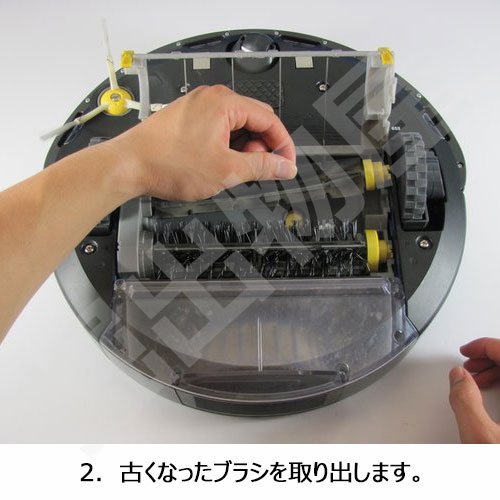 iieco ルンバ 600 700シリーズ対応 互換バッテリー 14.4V 3.5Ah＋