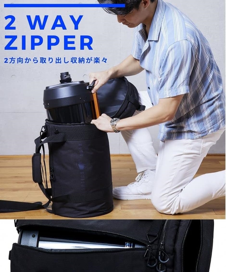 OPTICS AISA 鏡筒 ケース バッグ 天体 望遠鏡 全面 12mm 衝撃 緩衝材 8