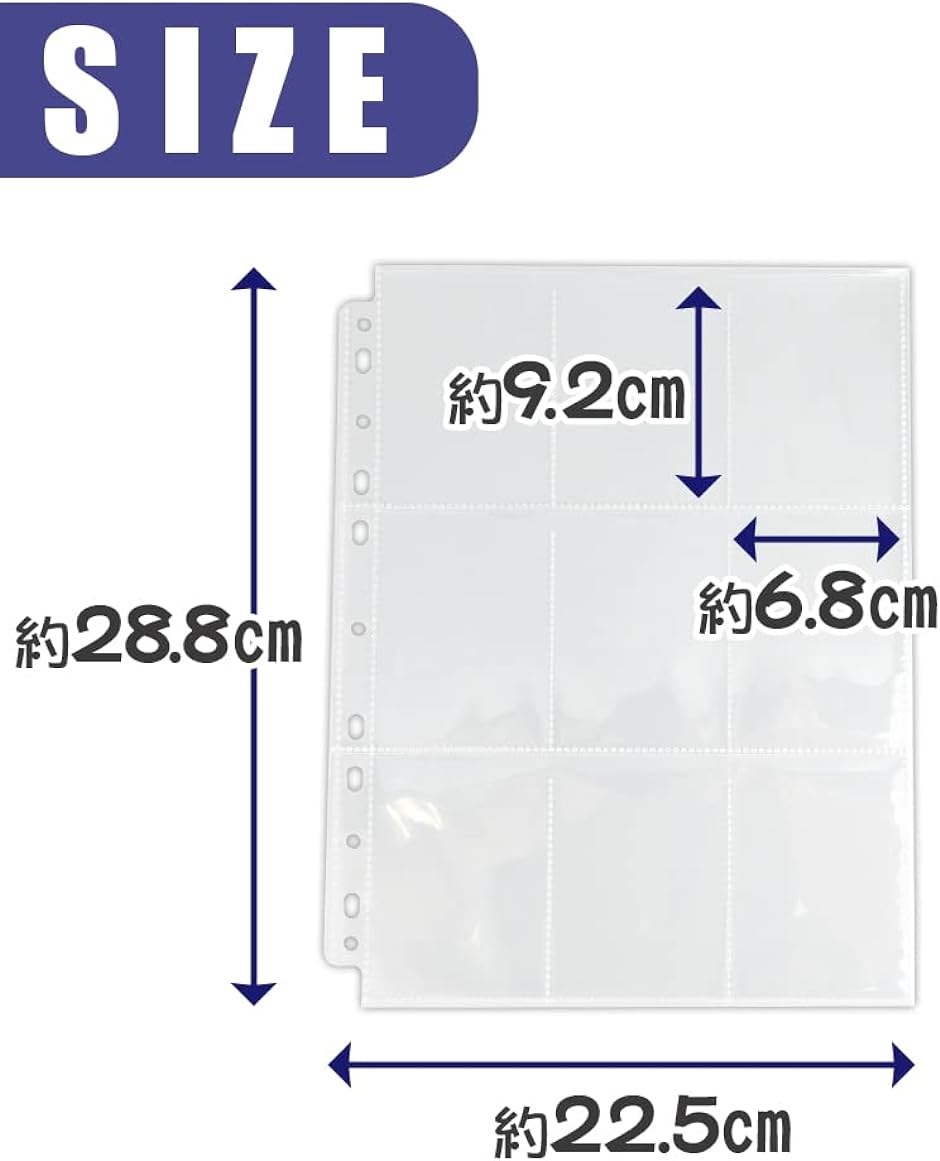 ポケットシート リフィル A4 9ポケット カードファイル 2穴 3穴 4穴 11