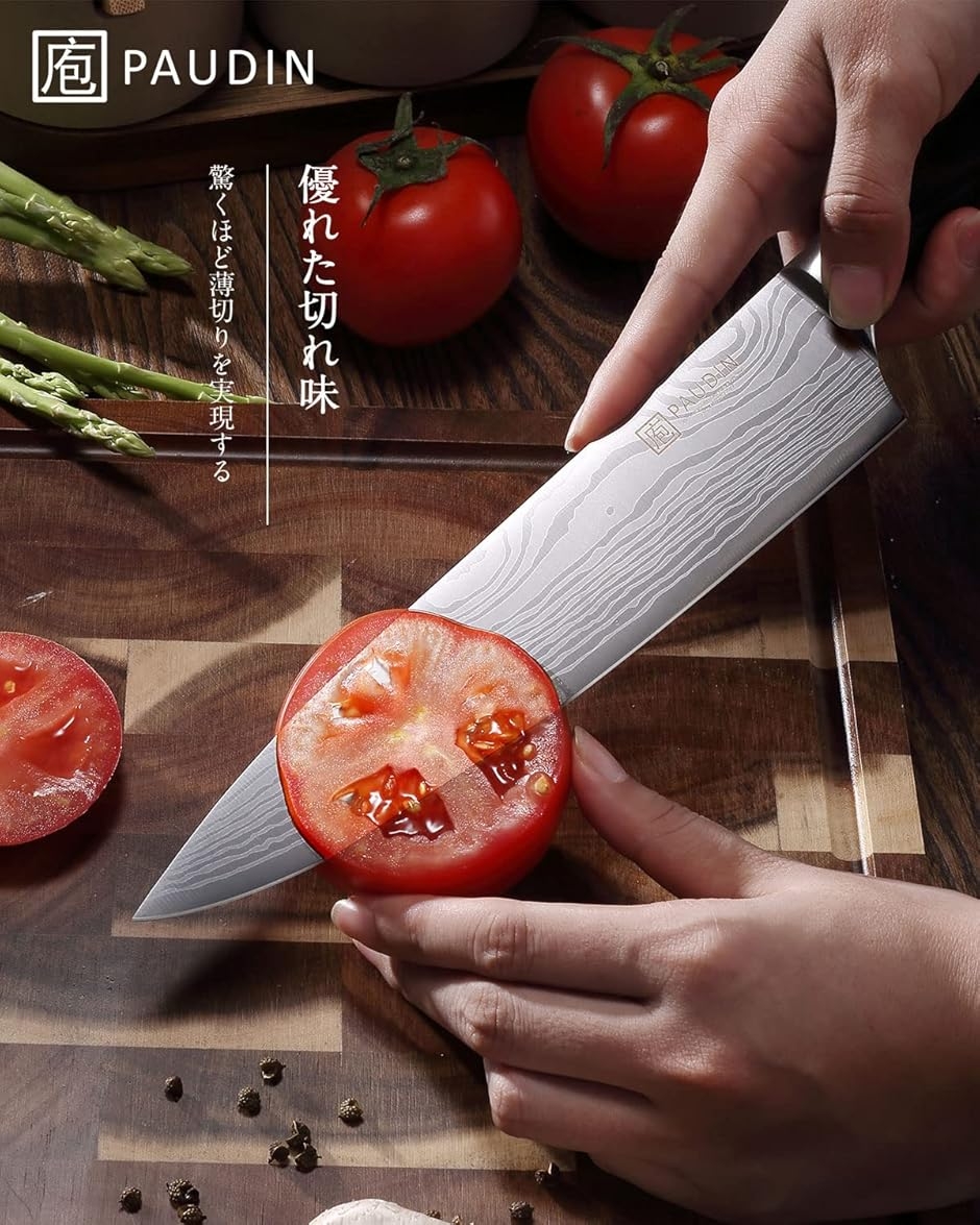 Yahoo!ランキング1位入賞】牛刀 包丁 鞘付き 木製ハンドル シェフ