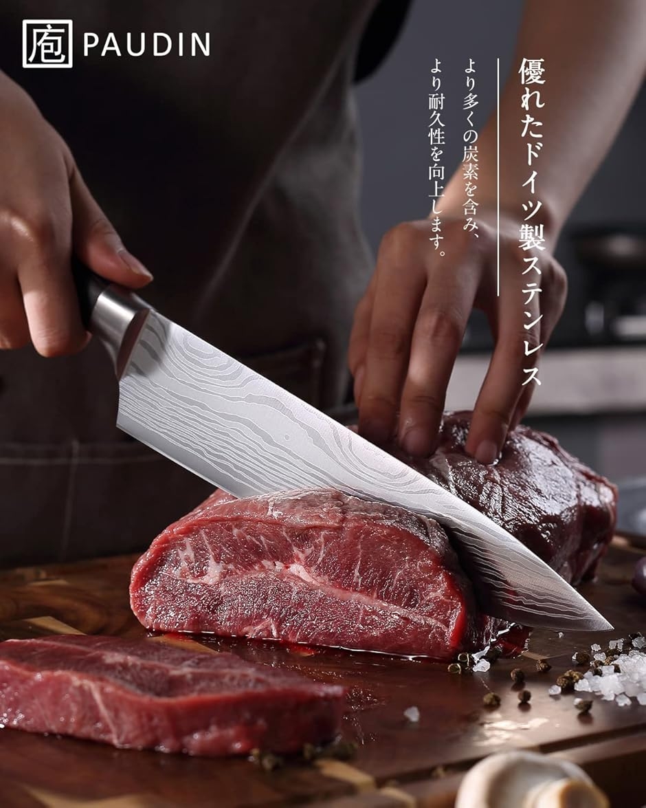 Yahoo!ランキング1位入賞】牛刀 包丁 鞘付き 木製ハンドル シェフ