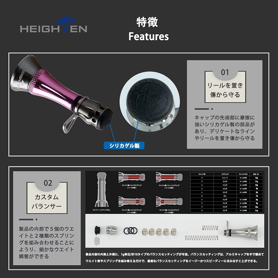 48mm リール スタンド カスタムバランサー 夜光 5色 シマノ ダイワ