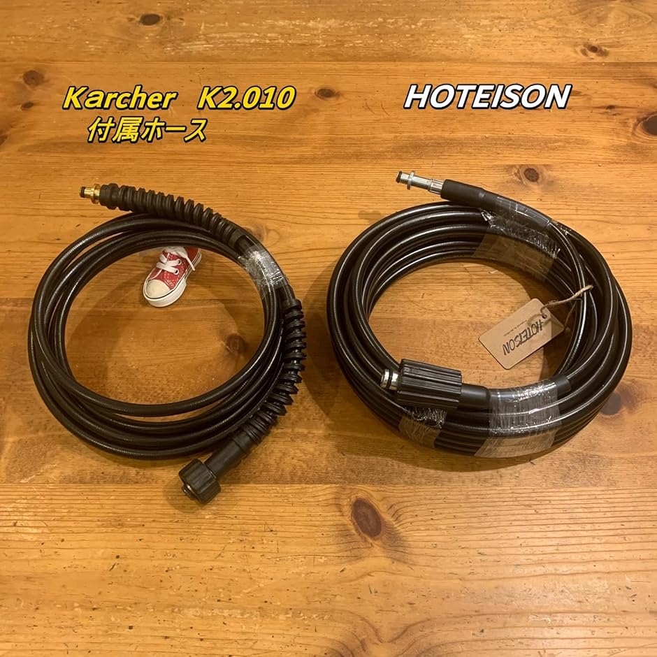 互換品】高圧洗浄機 ケルヒャー 延長 ホース フック ピン 接続 40MPa