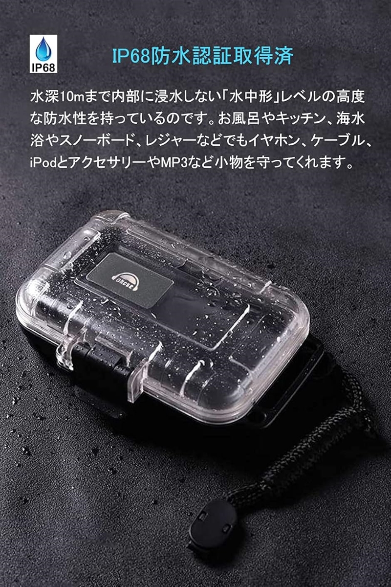 EZB05 イヤホンケース ハードケース 収納ポーチ 小物 有線イヤホン