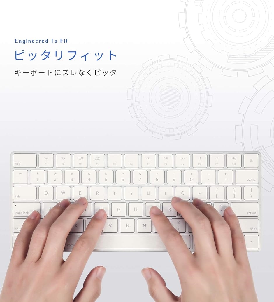 Magic Keyboard カバー 対応 英語US配列 キーボード for Apple iMac