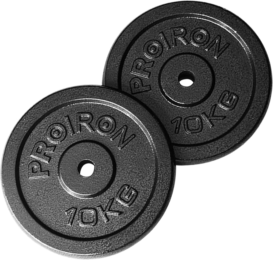 ダンベル プレートダンベルおもり追加 純鋳鉄 10kgx2個 穴径25mm