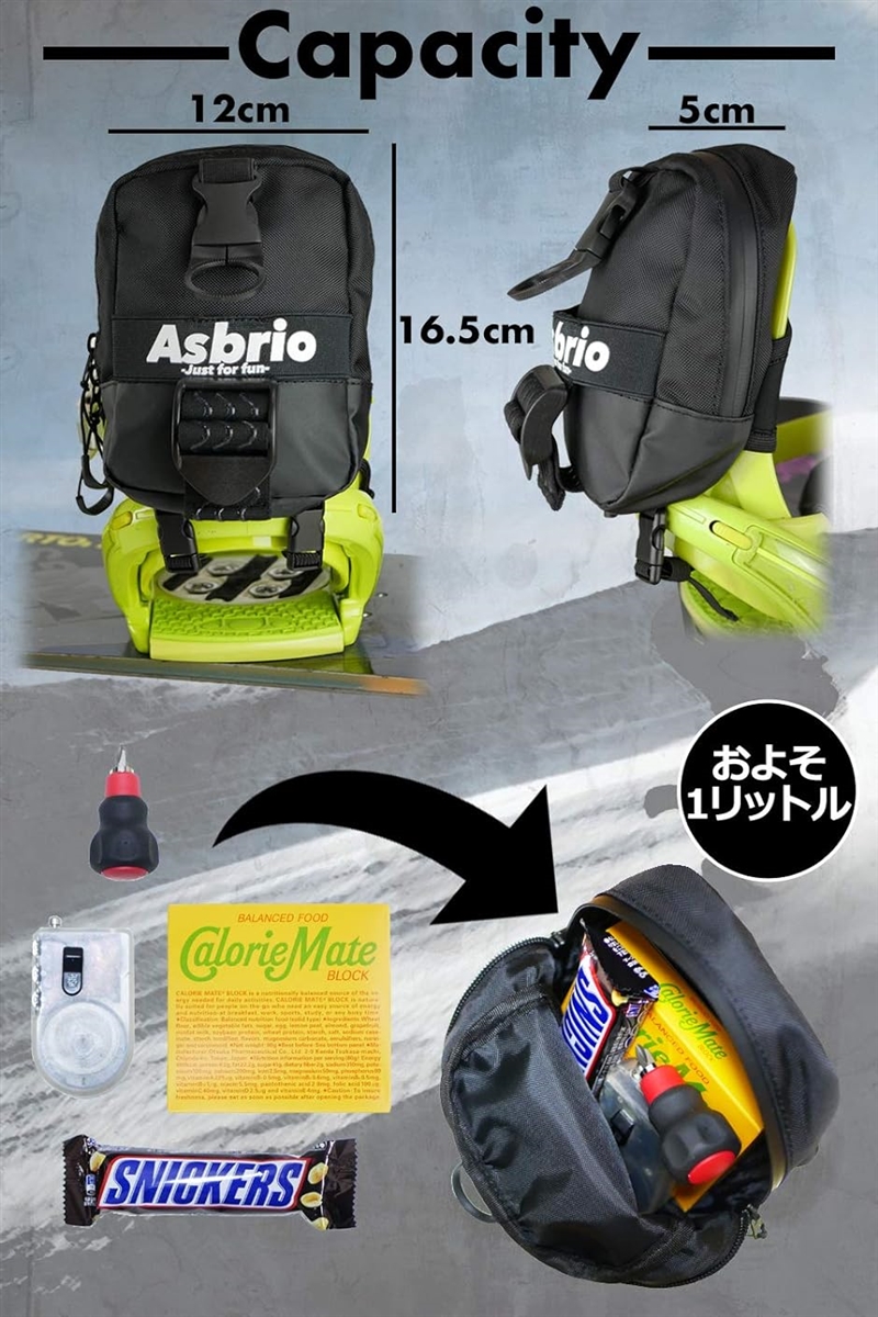 スノーボード ビンディングバッグ 小物入れ ドリンクホルダー