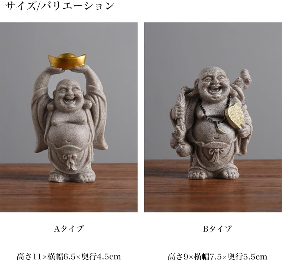 大黒天 置物 七福神 商売繁盛 財運 招福 金運アップ 玄関 リビング