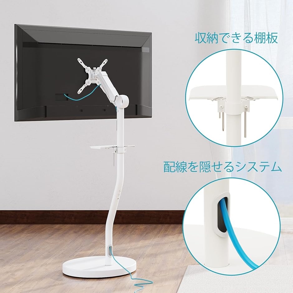 モニターアーム モニタースタンド 36インチ対応 白 キャスター付き
