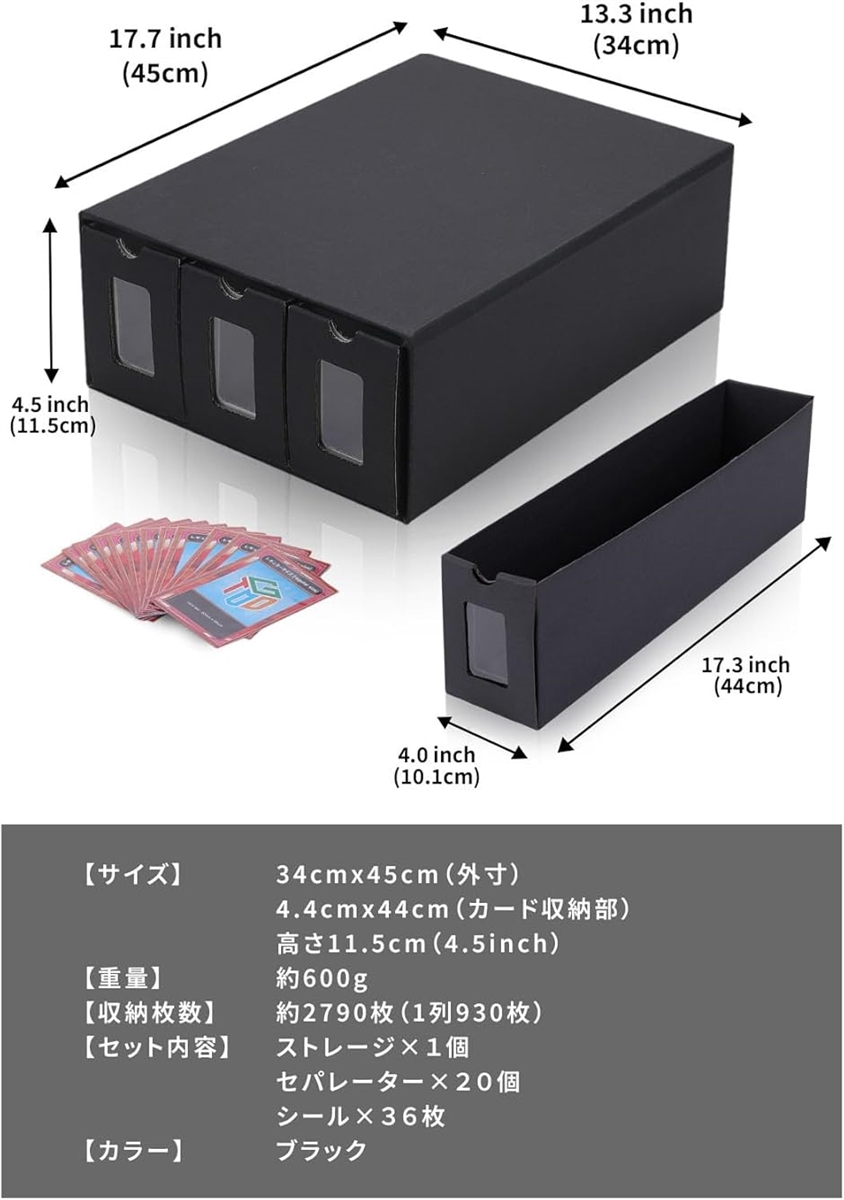 3列ディスプレイストレージボックス 2790枚以上収納可能 セパレーター