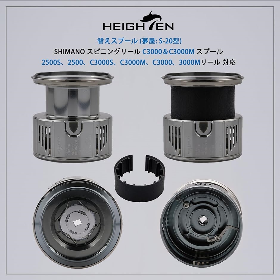 リール スプール 深溝 夢屋S-20型 C3000 替えスプール(ガンメタル