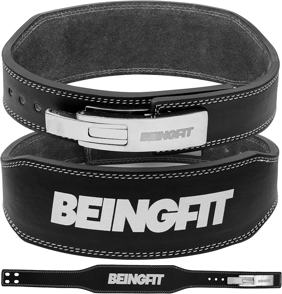 Beingfit トレーニングベルト レバーアクションベルト レザー 革
