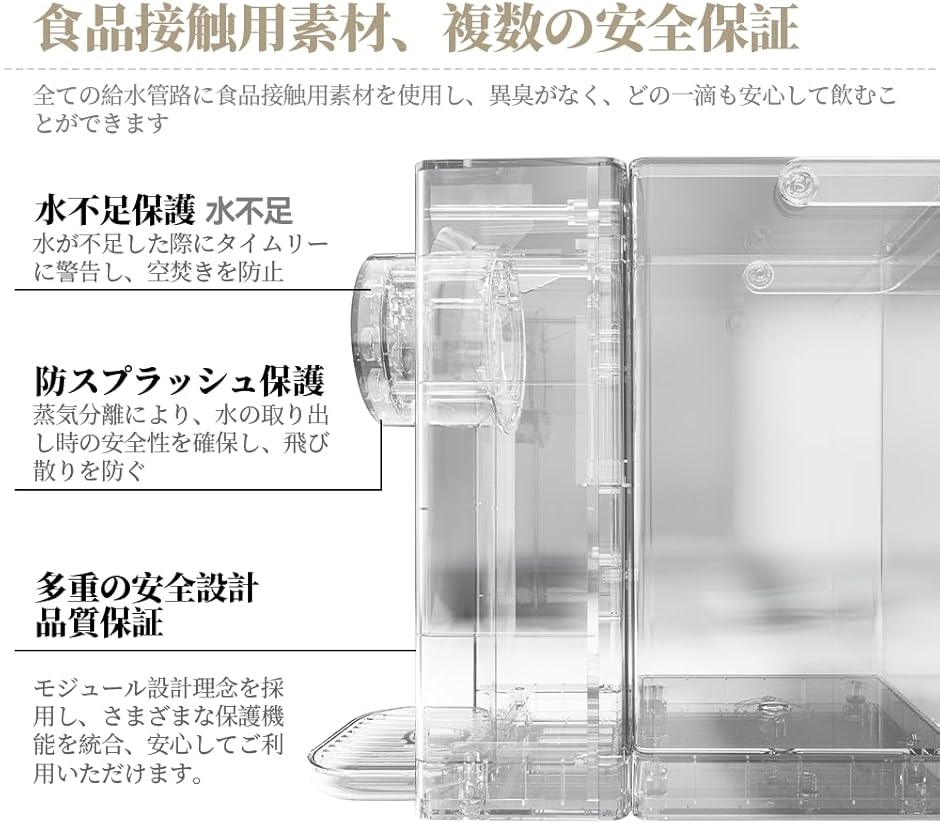 ウォーターサーバー 湯沸かしポット節電対策 5秒でお湯がでる 3L大容量