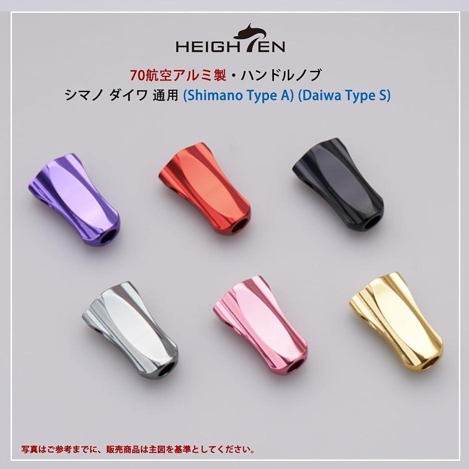 21mm リール ハンドル ノブ シマノ ダイワ 通用 Daiwa Type S Shimano