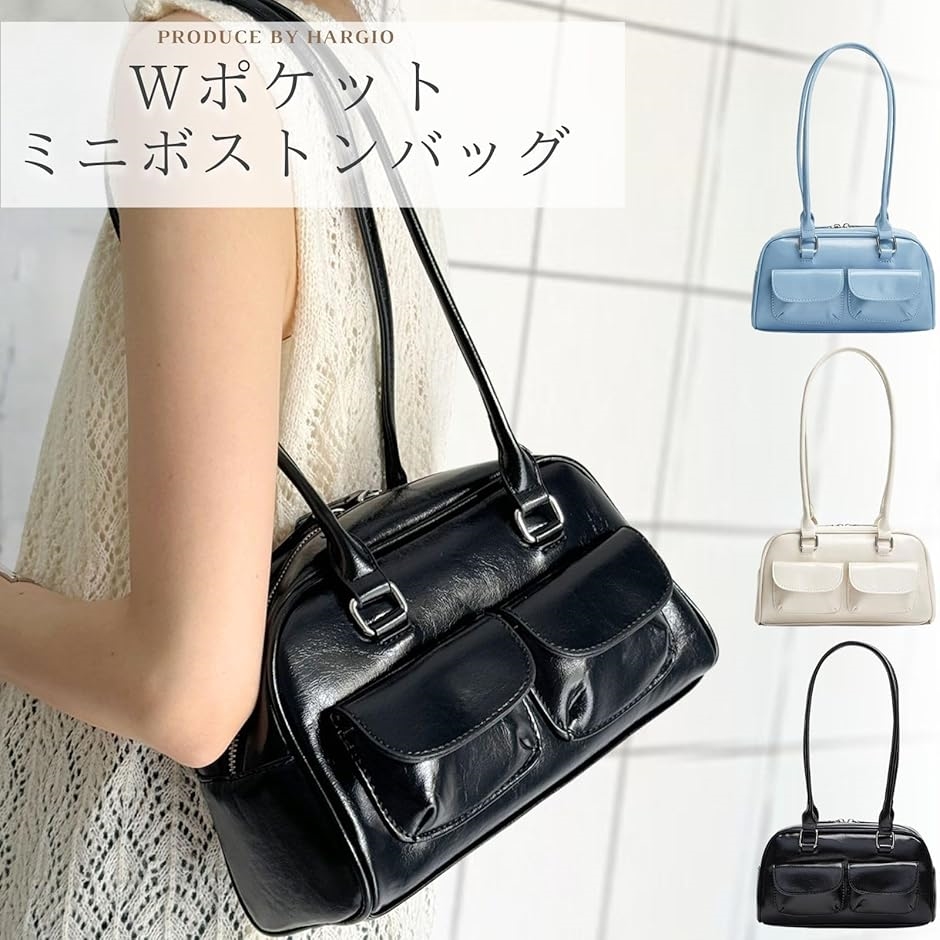 ダブルポケット ミニボストンバッグ 横長バッグ レディース ショルダー