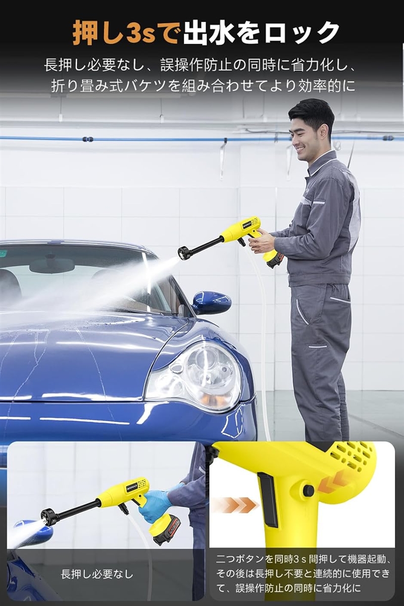 Boomax高圧洗浄機 22L折り畳みバケツ付き コードレス高圧洗浄機 USB