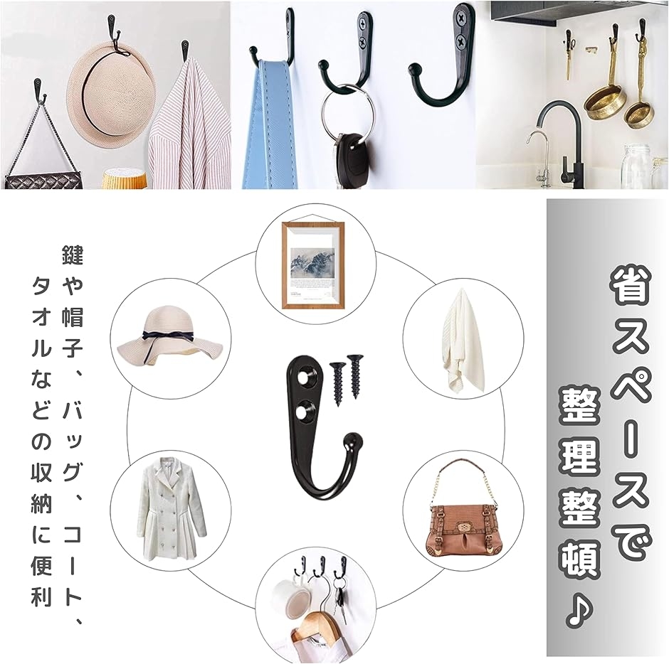 壁掛けフック ウォールフック 金具 アンティーク 耐荷重 10kg ネジ